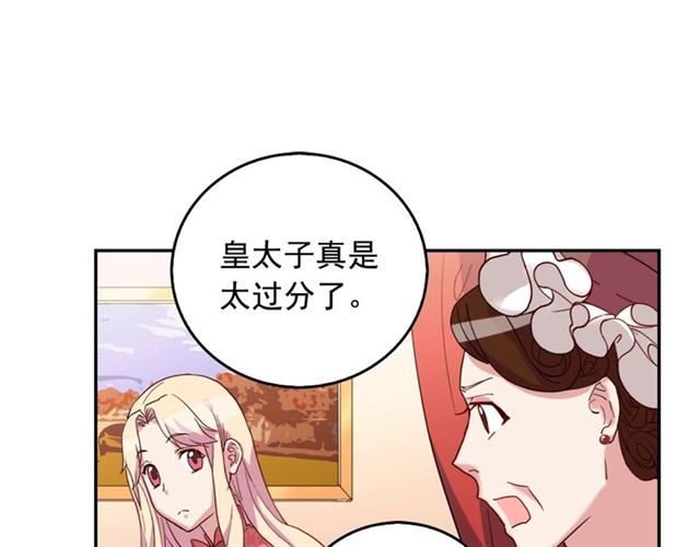 第9话 被喜欢的感觉75