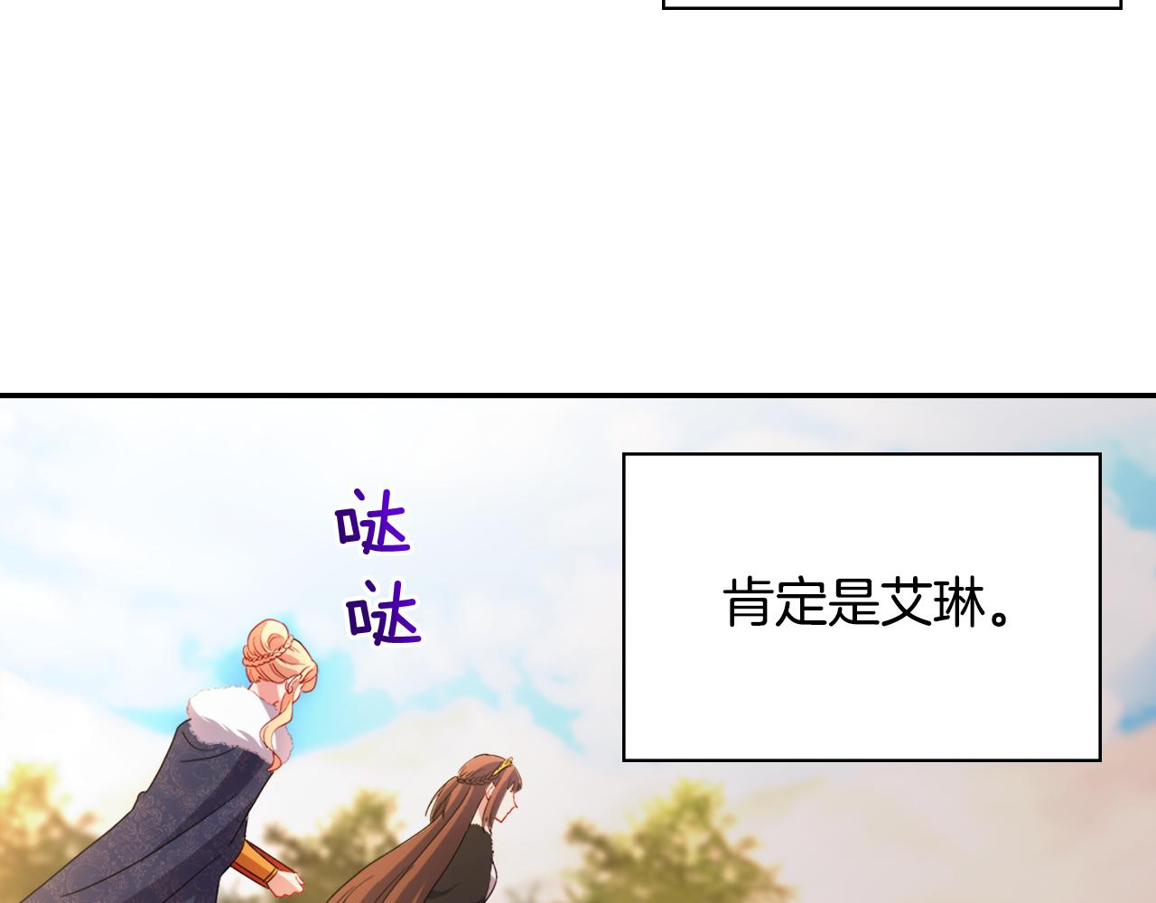 第96话 反击110