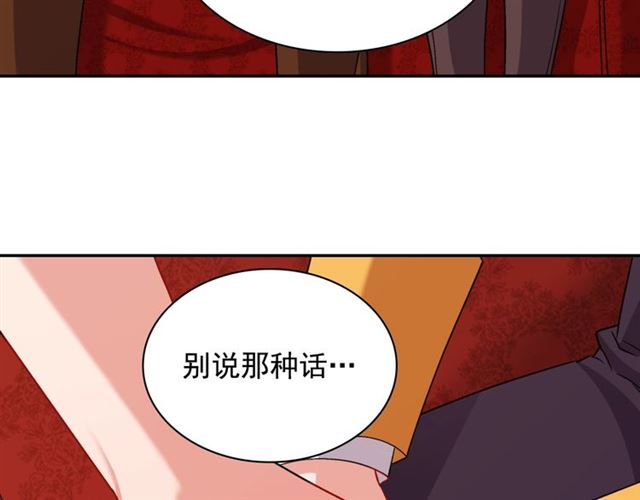 第93话 不能分享的爱123