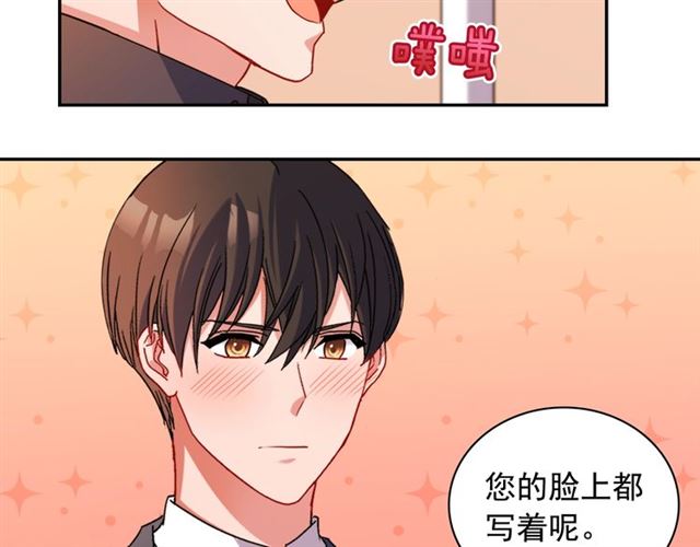 第90话 艾琳的杀手锏61