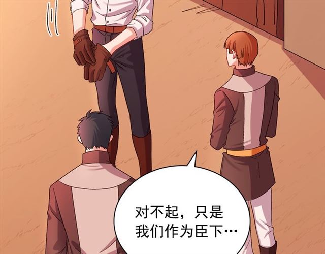 第67话 不能说的秘密126