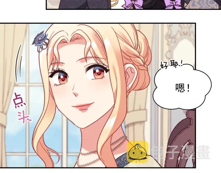 外传14 不再年轻47