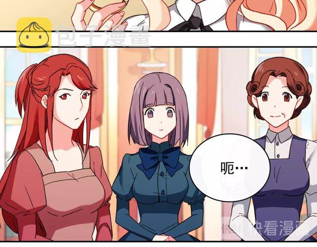 第40话 微服出巡46