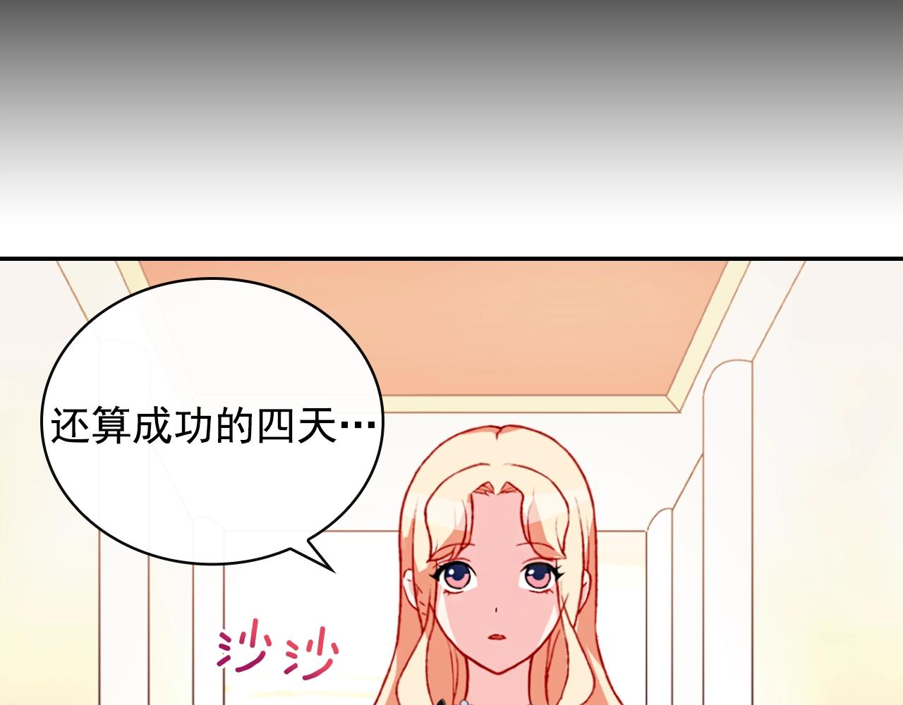 第39话 爸爸的礼物67