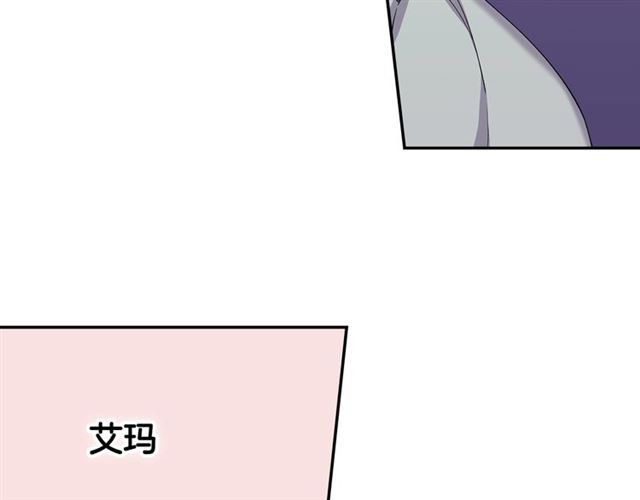 第11话 谁是间谍？84