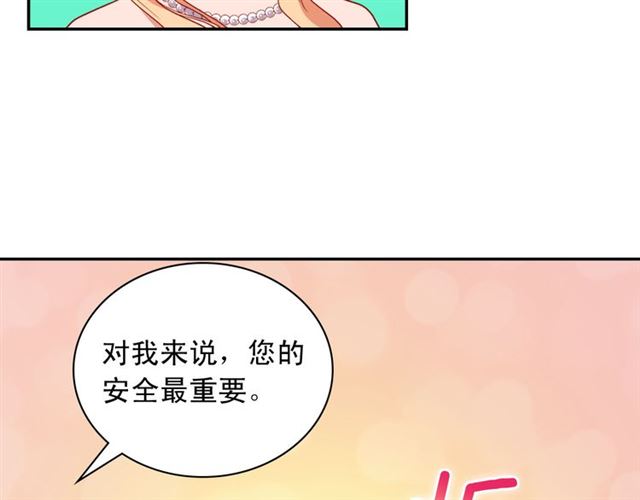 第97话 帝后之争19