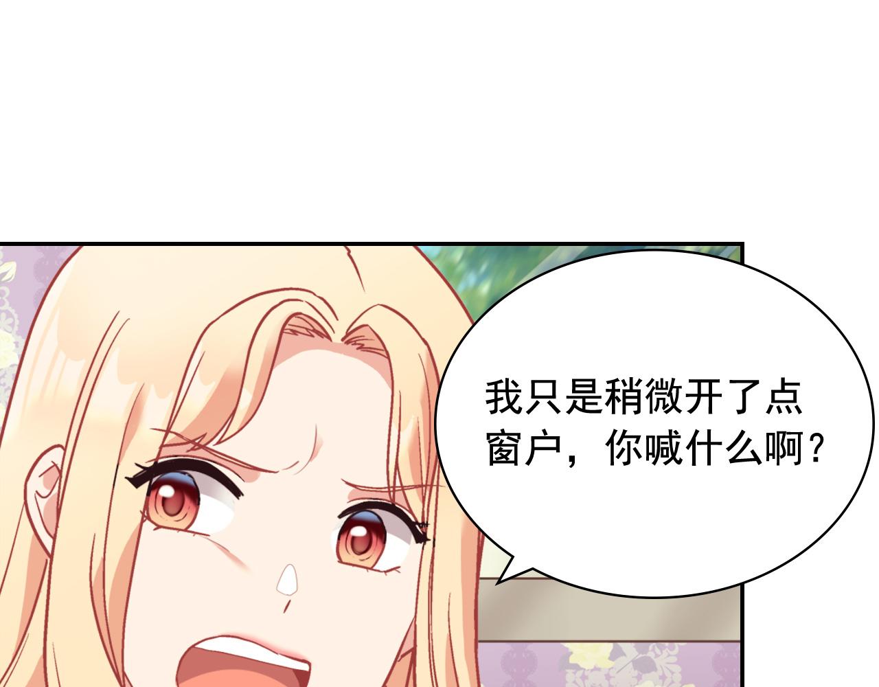 第140话 绑架94