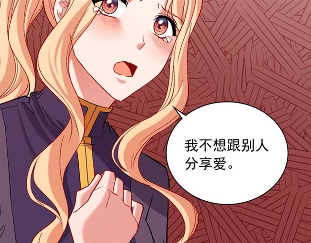 第94话 许诺14