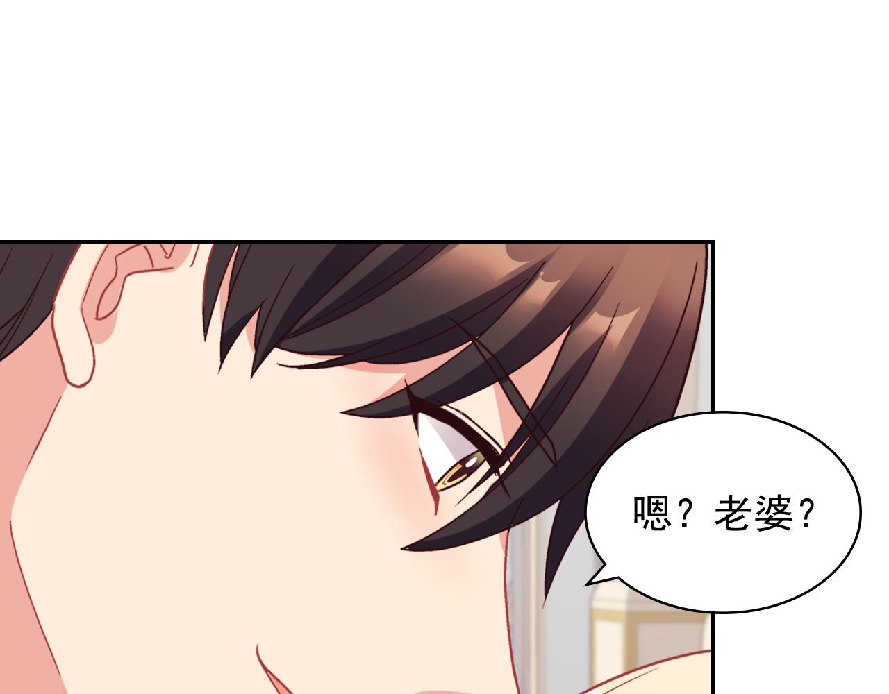 第一季完结篇 我们的婚礼79