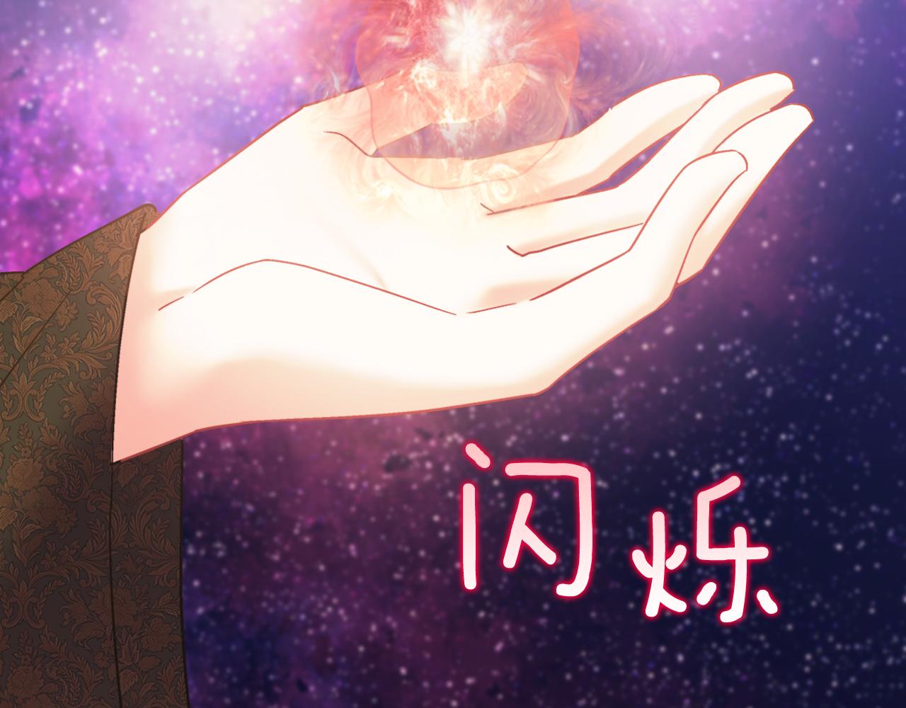 第一季完结篇 我们的婚礼125