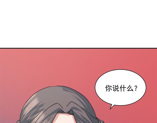 第65话 管理粮仓8