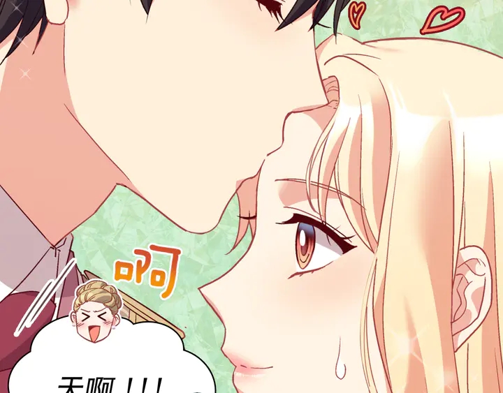 第131话 我没法承受98