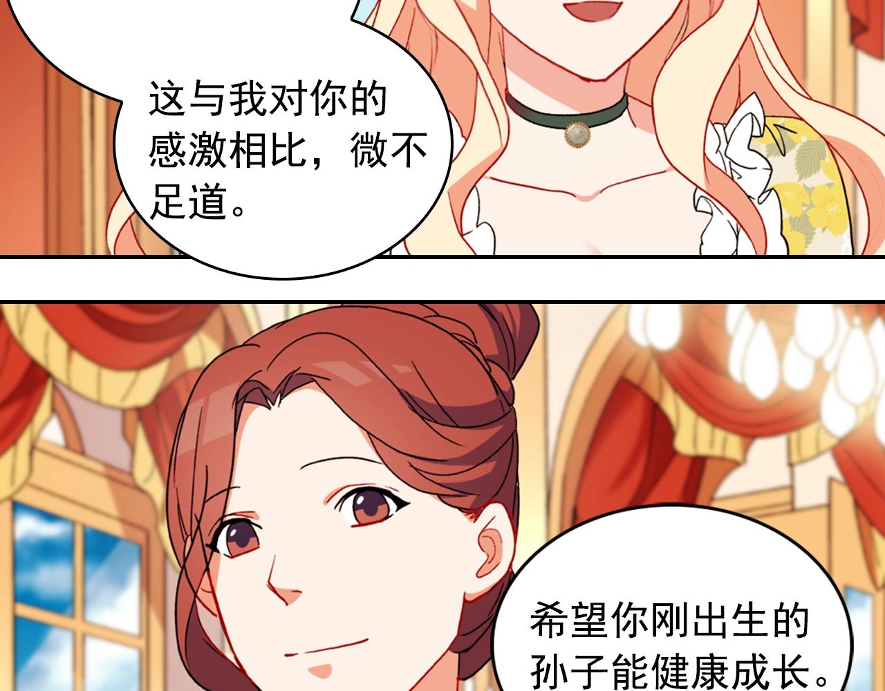 第31话 突然出现的客人103