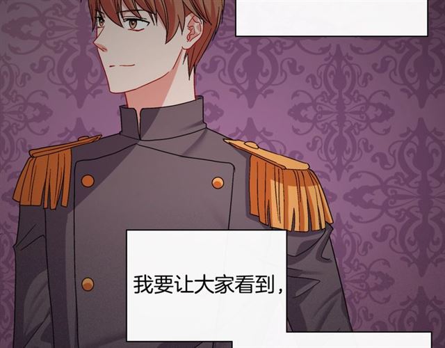 第66话 哥哥？80