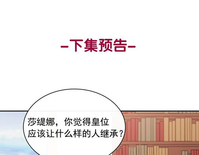第35话 回家127
