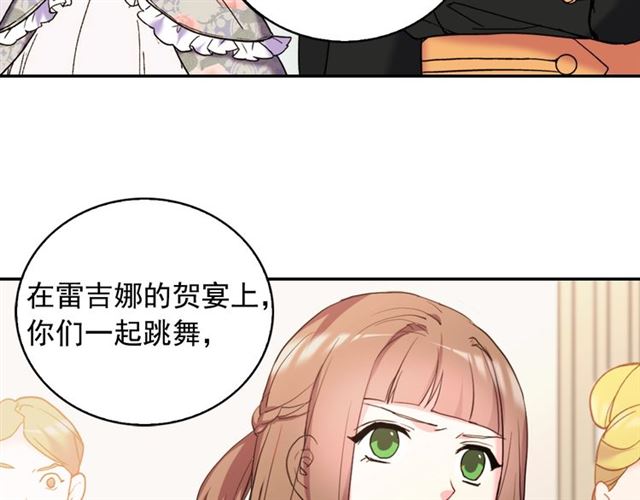 第25话 解围6