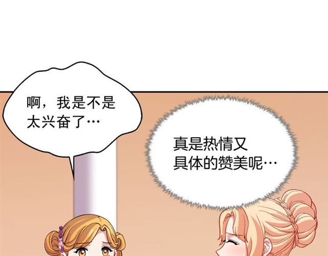 第98话 怪物来袭89