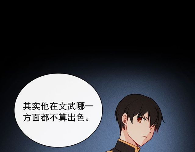 第36话 矛盾96
