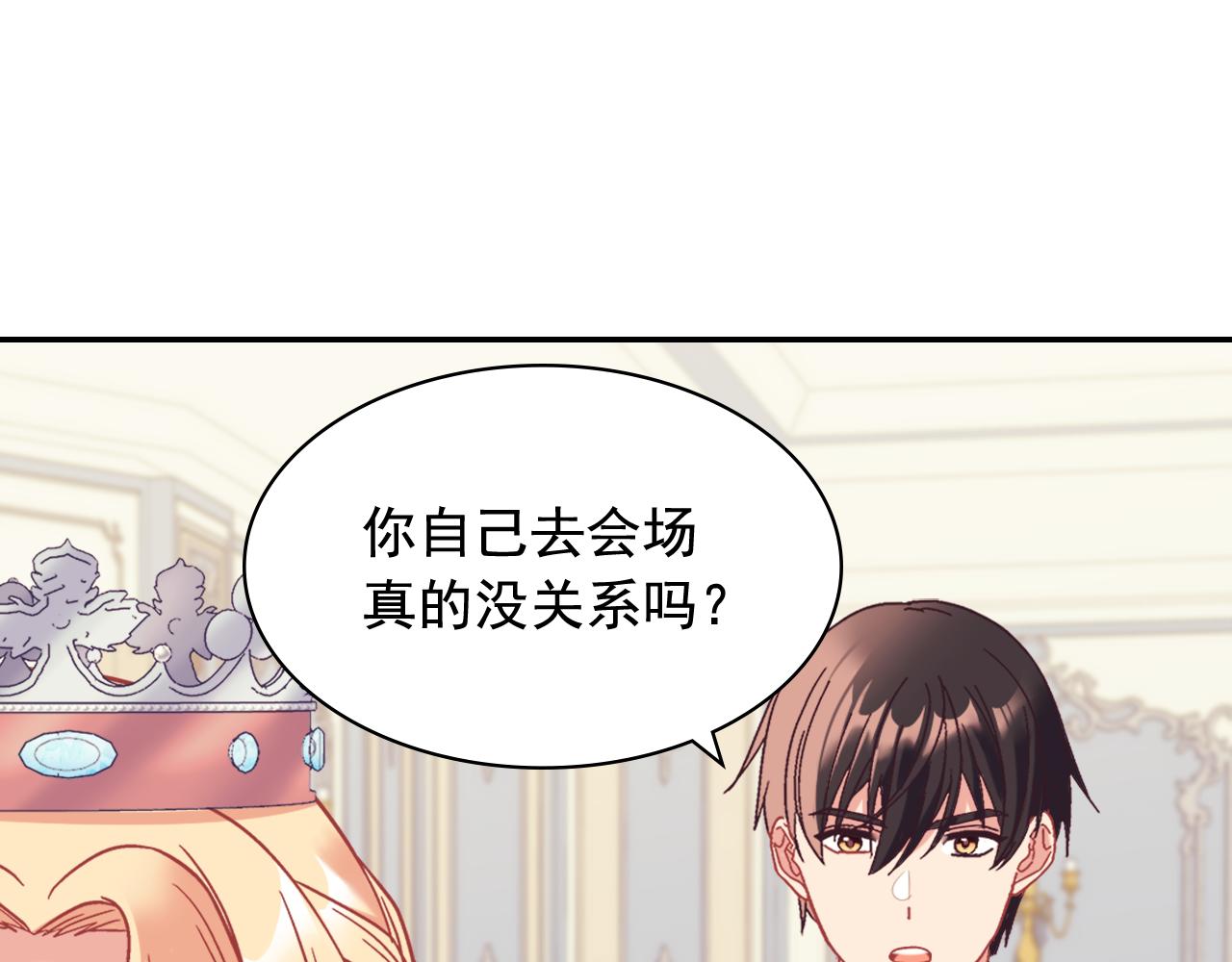 外传9 处理政务12