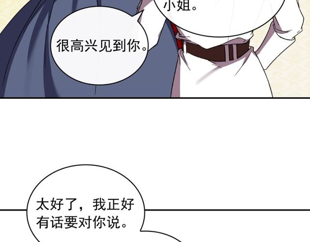 第44话 醉酒18