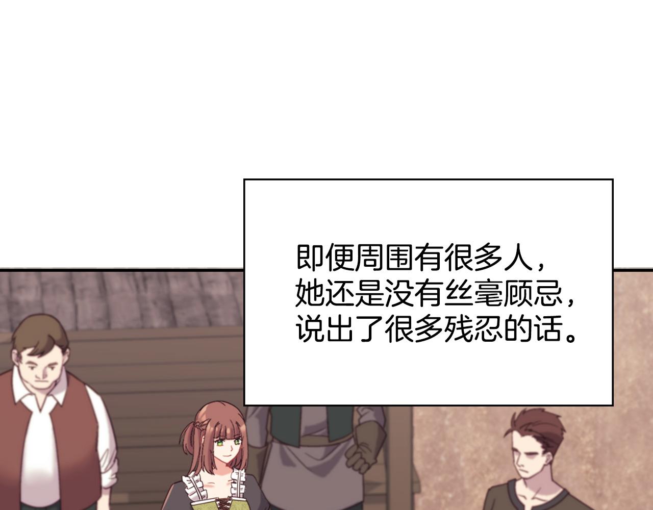 第141话 你什么都不是12