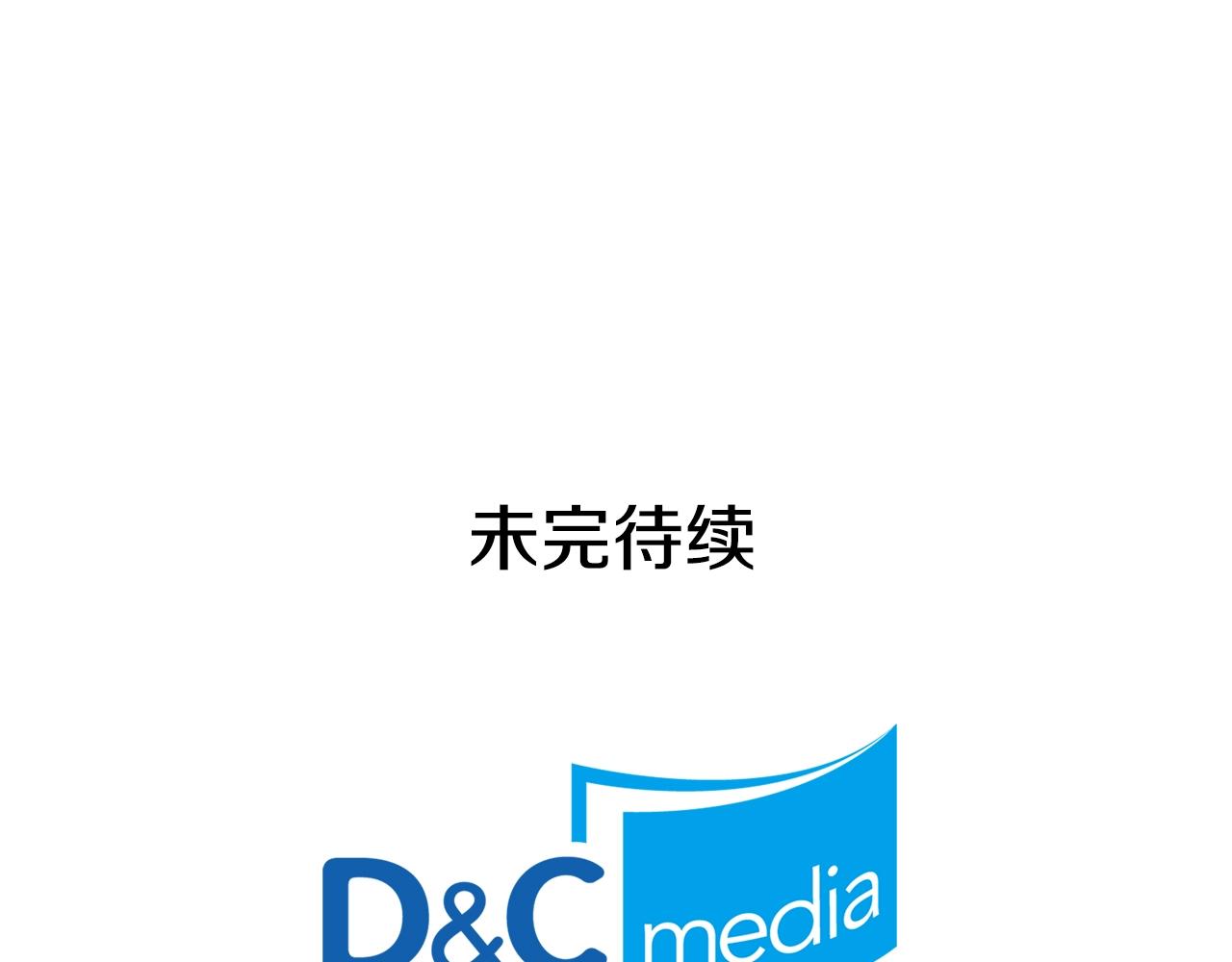 第21话 意外相遇121