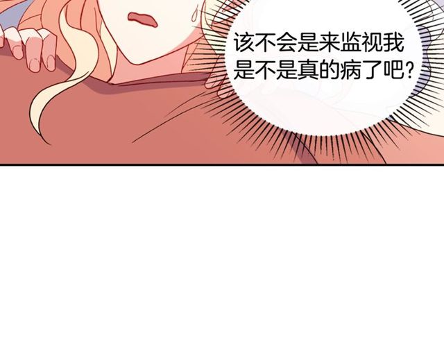 第34话 装病130