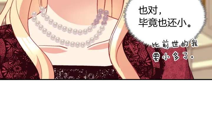第117话 超帅哥哥65