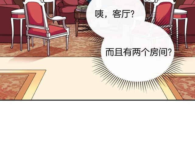 第43话 同一间房？92