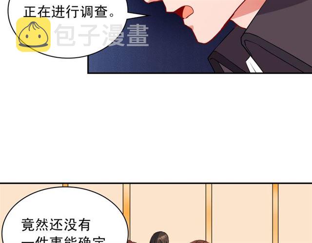 第99话 英雄救美82