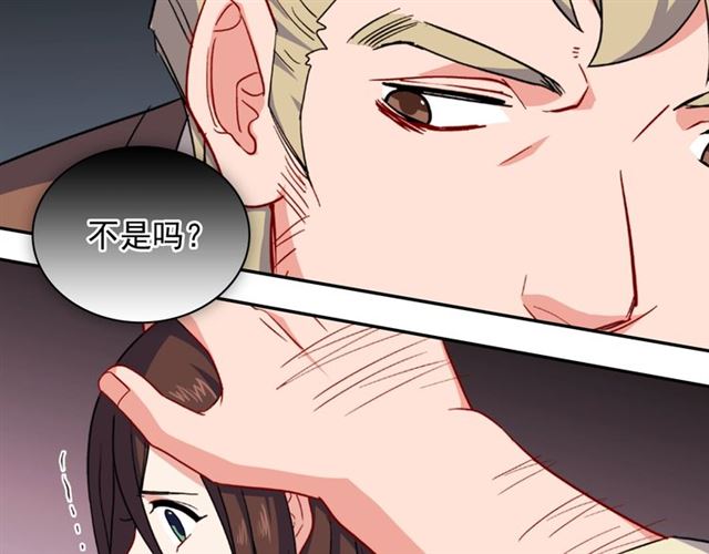 第51话 伪装金主27