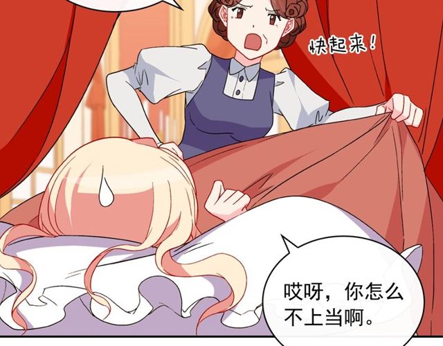 第34话 装病60