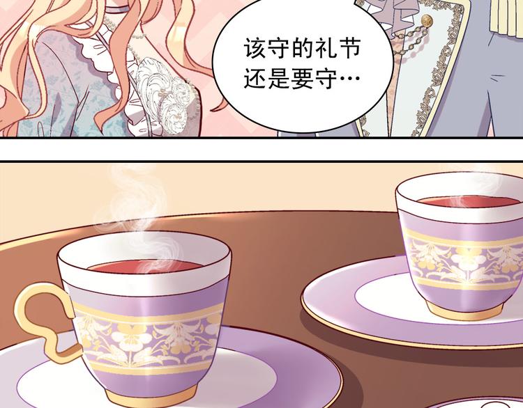 第114话 吃醋42