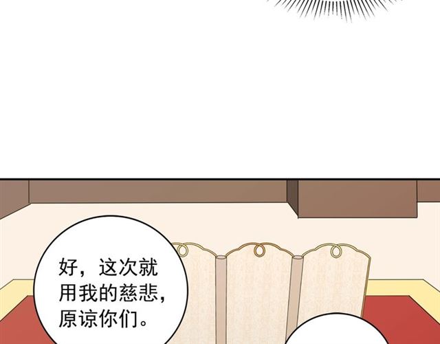 第11话 谁是间谍？24
