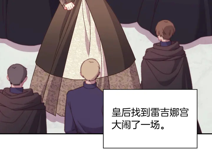 第119话 护妻狂魔4