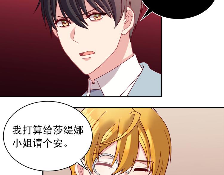 第115话 奇怪的人122