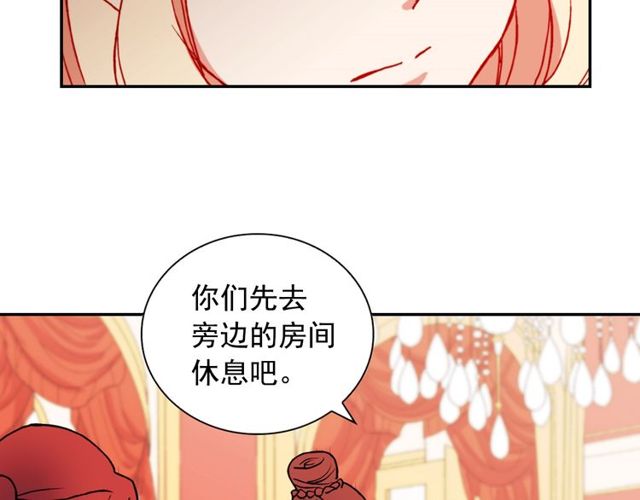 第28话 恶女的办法131