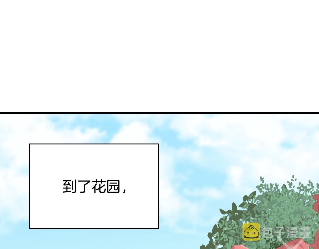 第138话 来自另一个世界42