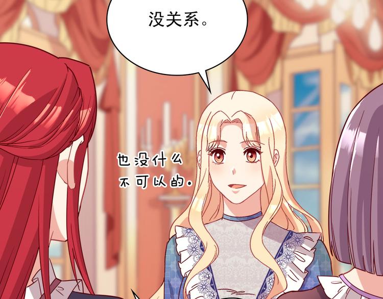 第113话 你赢不了我27