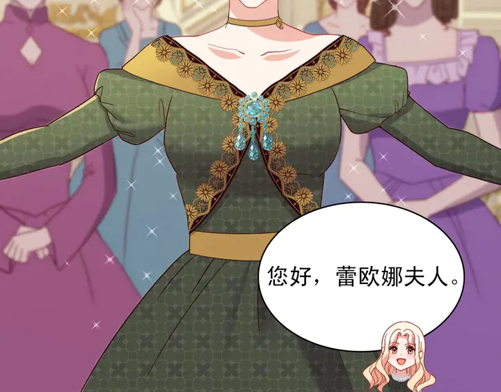 第117话 超帅哥哥13