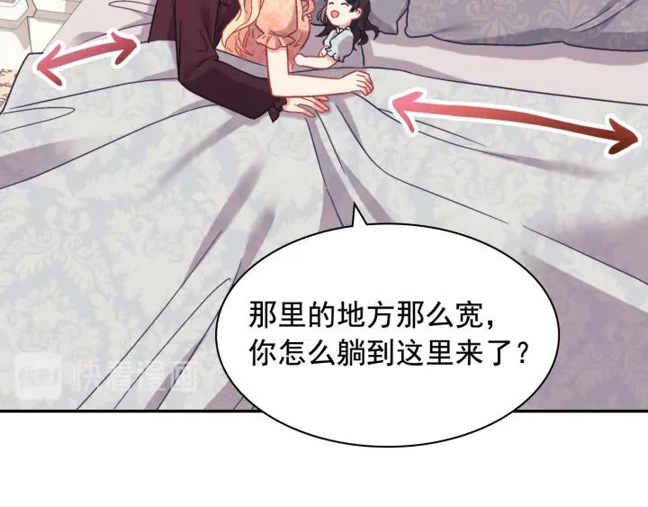 外传13 小公主雷欧莎97