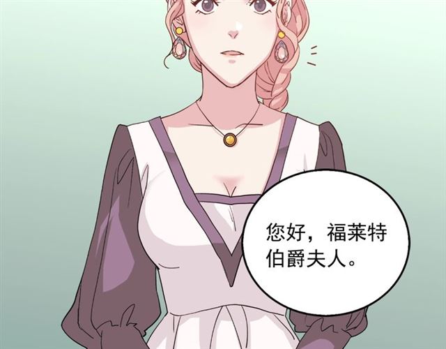 第7话 艾琳的面具123