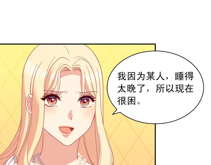 第120话 谈话33