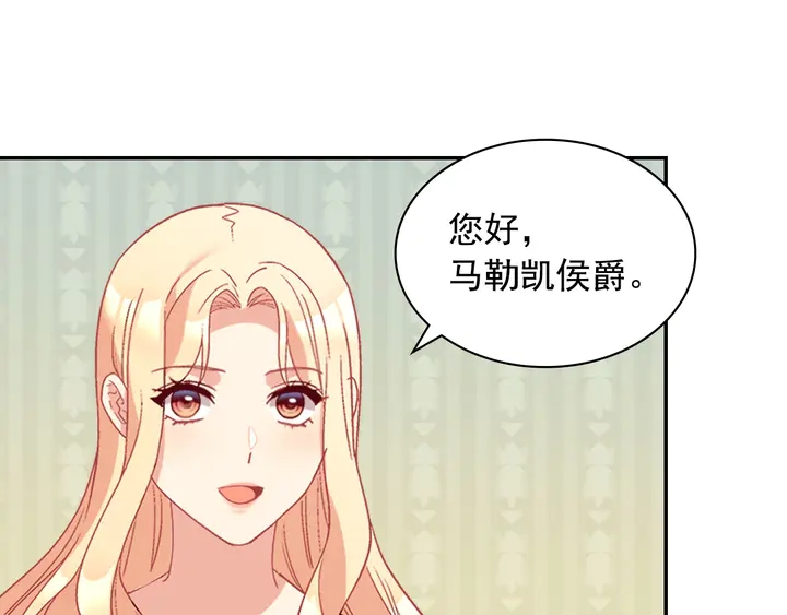 第130话 进入叛逆期120