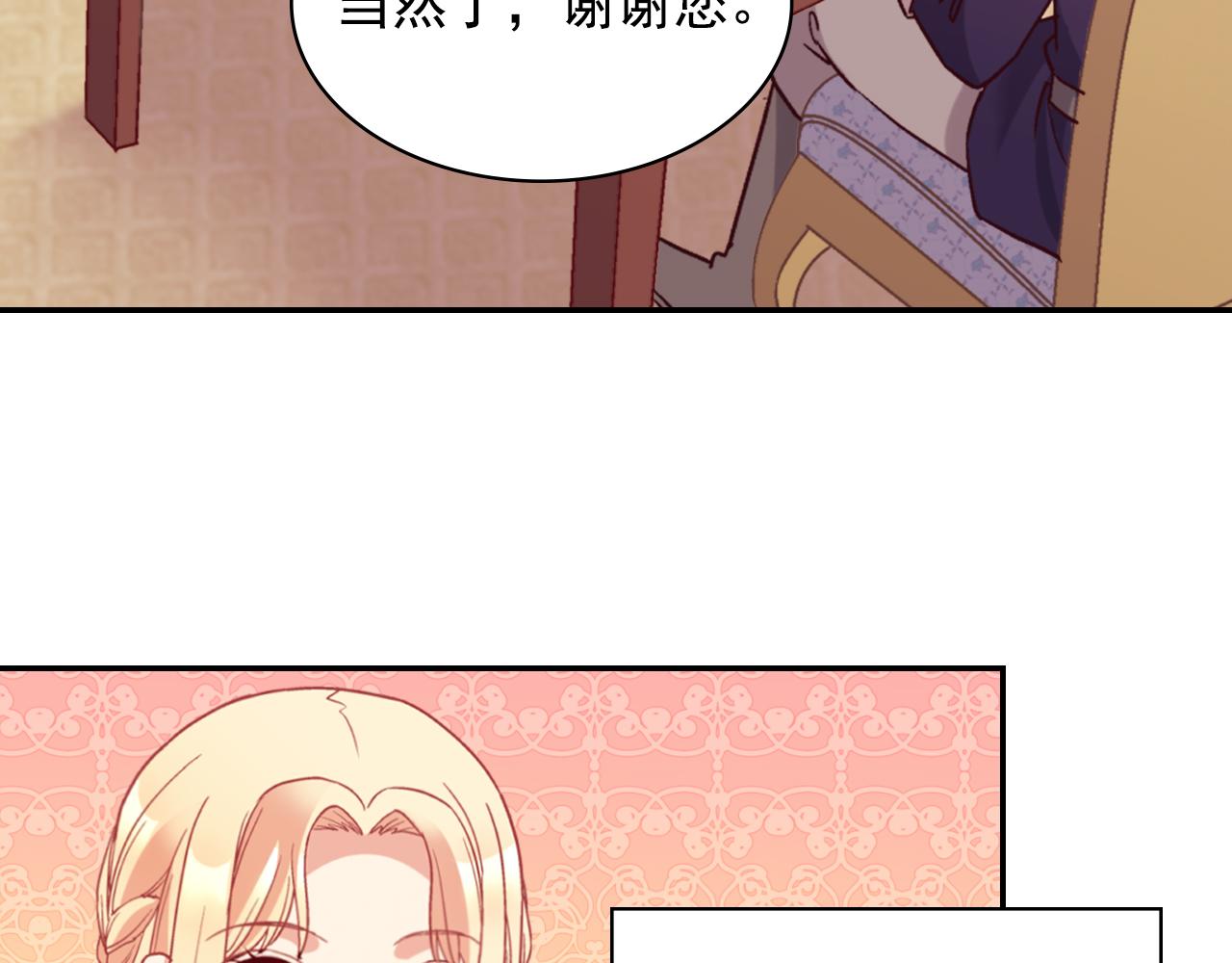 第135话 我不愿意129