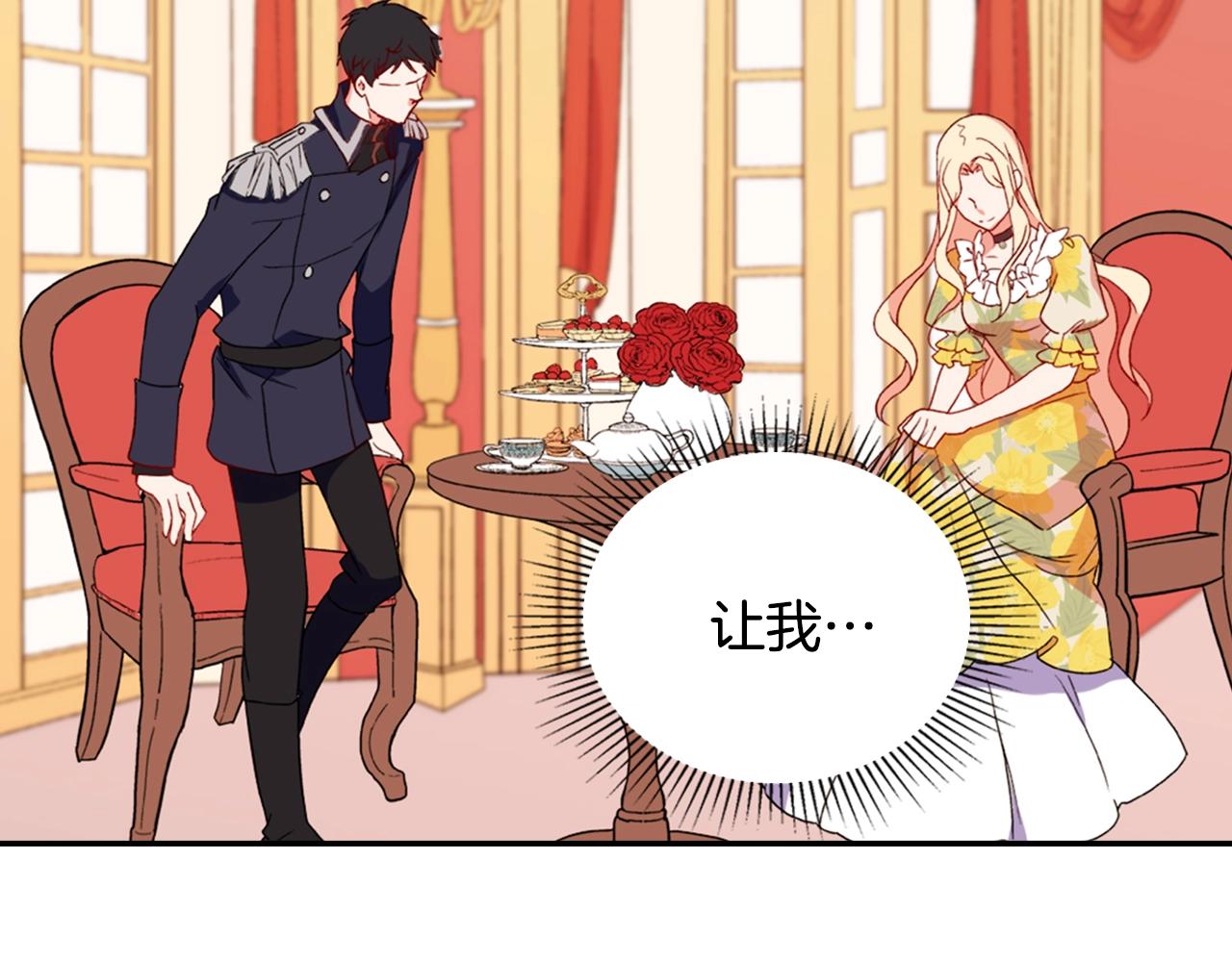 第31话 突然出现的客人127