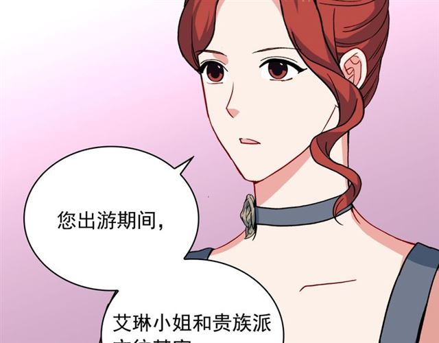 第59话 信任危机44