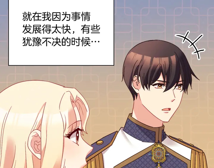 第125话 他的贴心67