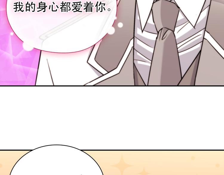 第110话 深情告白131