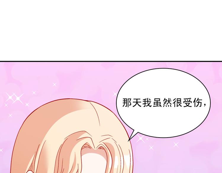 第110话 深情告白13